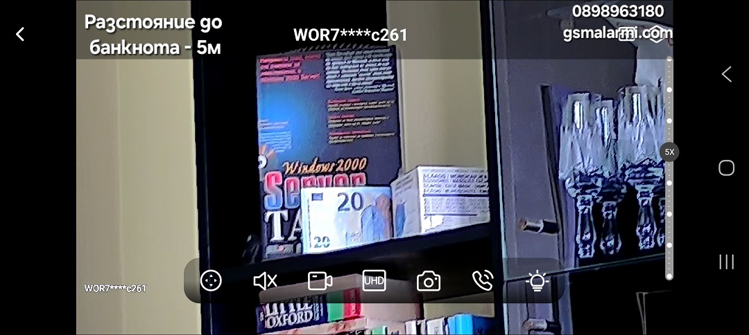 Изображение на банкнота със Zoom заснета с WiFi камера TP Wor7