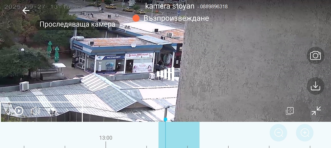 WiFi-kamera-A22yqqs дневна снимка в режим възпроизвеждане на запис, разстояние до обекта над 40 метра